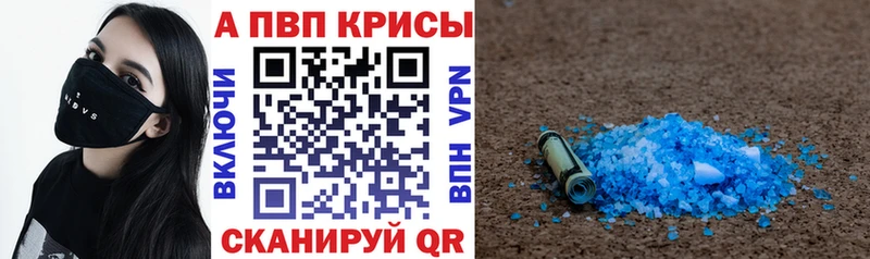 Купить наркотики сайты Балей Гашиш Бошки Шишки СК Героин Меф мяу мяу Галлюциногенные грибы