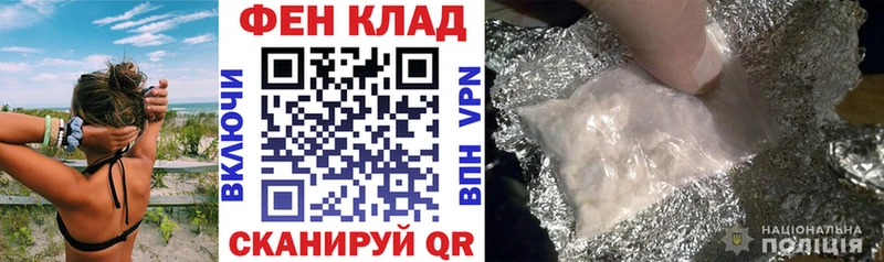 АМФ Premium  Балей 