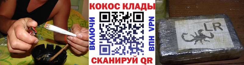 закладка  Балей  Cocaine Эквадор 