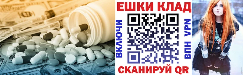 Ecstasy 280 MDMA  Балей 