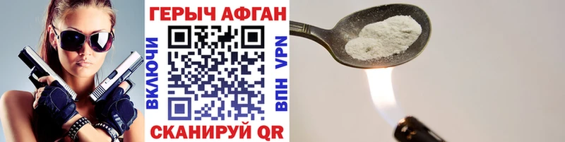 KRAKEN ССЫЛКА  Балей  ГЕРОИН Heroin 