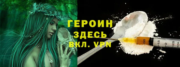 мет Богородск