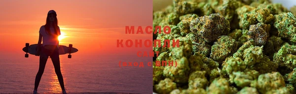 соль курить ск Богородицк