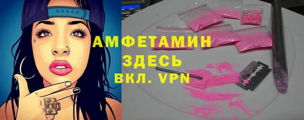 соль курить ск Богородицк