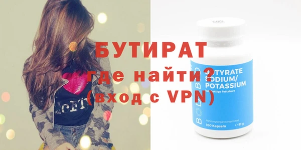 каннабис Бронницы