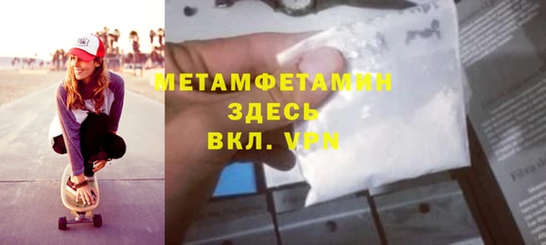 мет Богородск