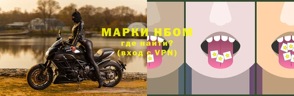 мет Богородск