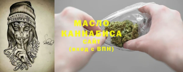 мет Богородск