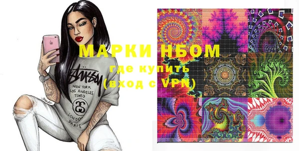 соль курить ск Богородицк