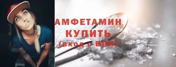 мет Богородск