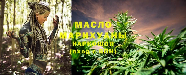 каннабис Бронницы