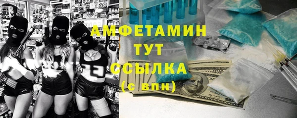 соль курить ск Богородицк