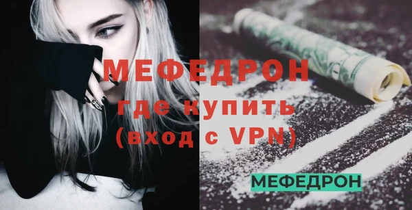 соль курить ск Богородицк