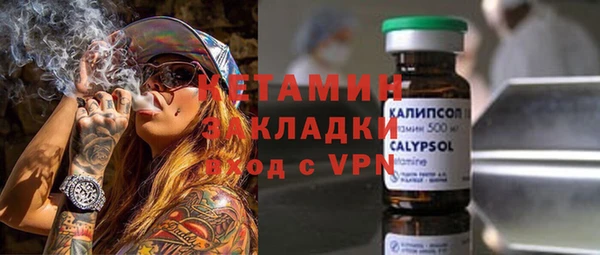кокаин VHQ Беломорск