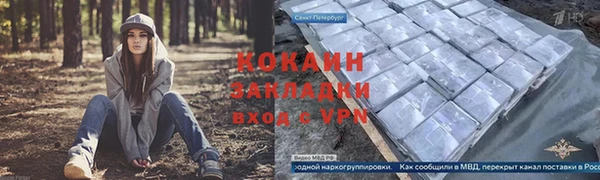 мет Богородск