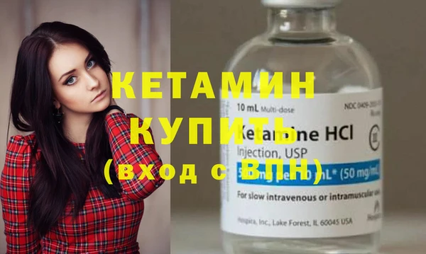 кокаин VHQ Беломорск