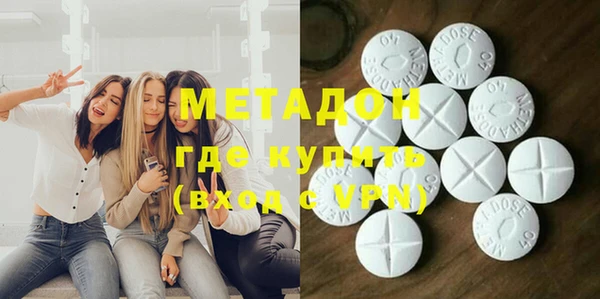 соль курить ск Богородицк