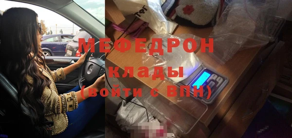 кокаин VHQ Беломорск