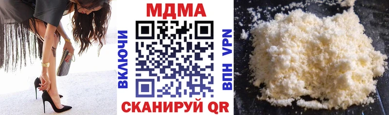 MDMA кристаллы  МЕГА как войти  Балей 