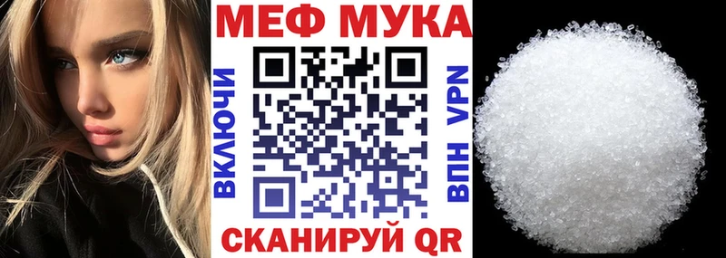 наркошоп  Балей  Мефедрон мяу мяу 