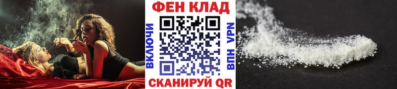 МЕТАМФЕТАМИН Methamphetamine  Балей 